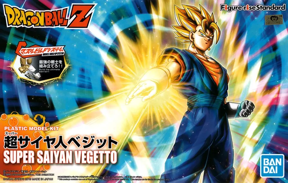 Figure-rise Standard Dragon Ball Z Super Saiyan Vegetto [New Packaging] Plastic Model Kit